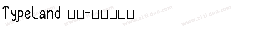 TypeLand 康熙字体转换